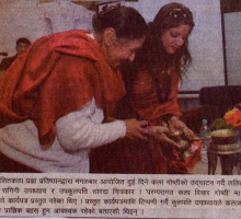 cammandarpost_15_magh_2071.jpg