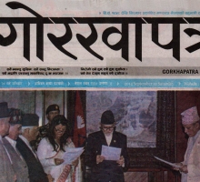 gorkhapatra_ashwin_29_2071.jpg