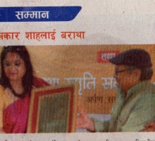 kantipur_10_ashoj_2071.jpg