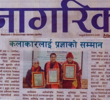 nagarik_23_magh_2071.jpg