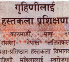 nagarik_25_magh_2071.jpg
