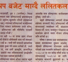 nagarik_2_paush_2071.jpg
