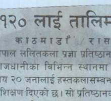 rajadhani_28_magh_2071.jpg